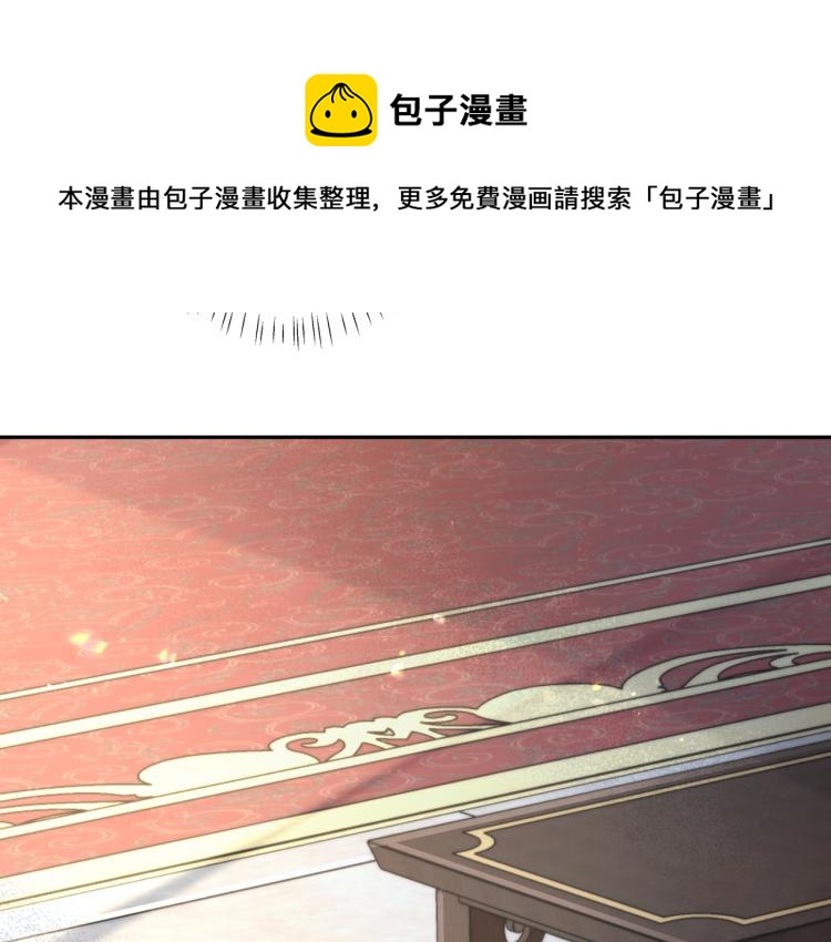 第13话 谁招惹他了？！52