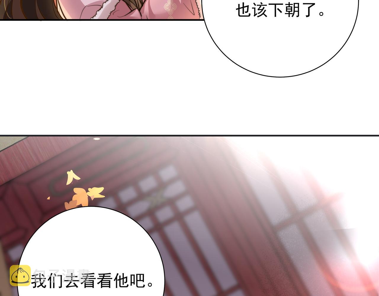 第23话 我原谅你了54