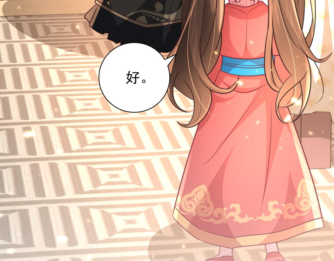 第57话 六哥哥的脸...？！30