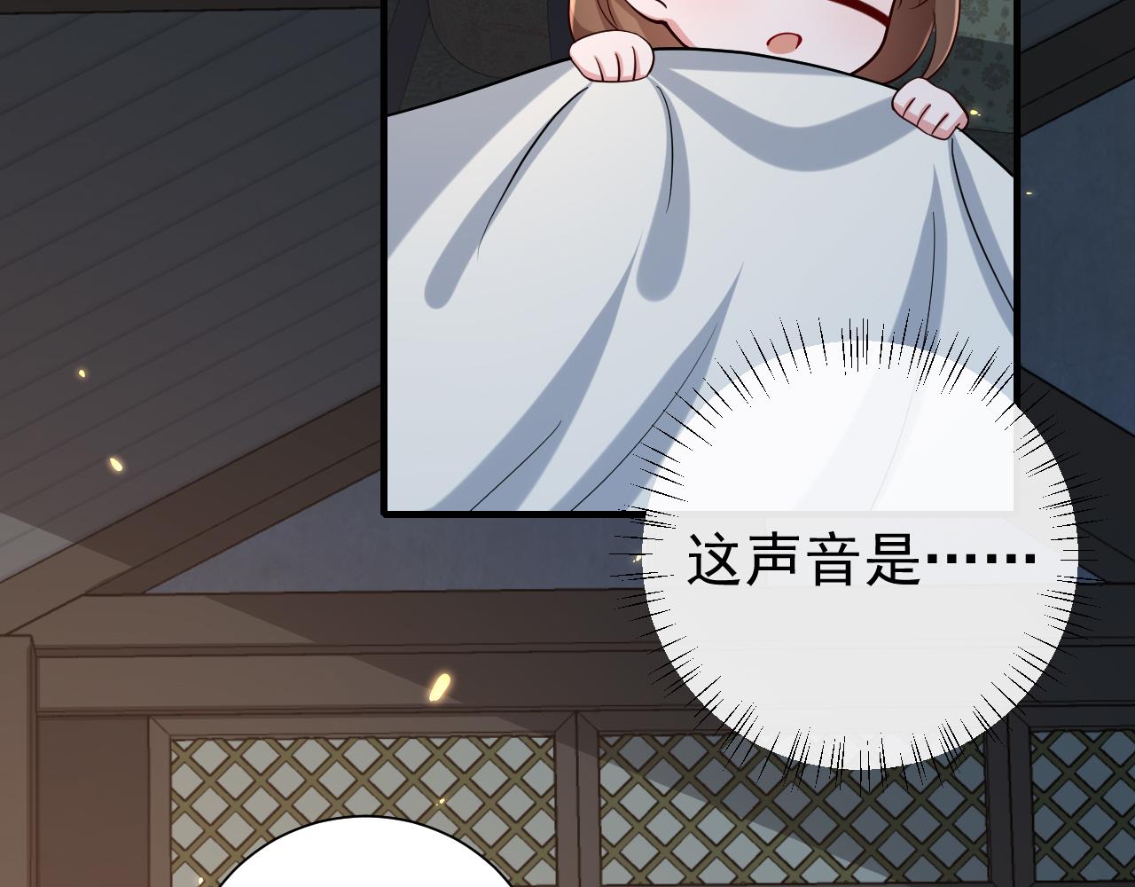 第72话 输给你啦33