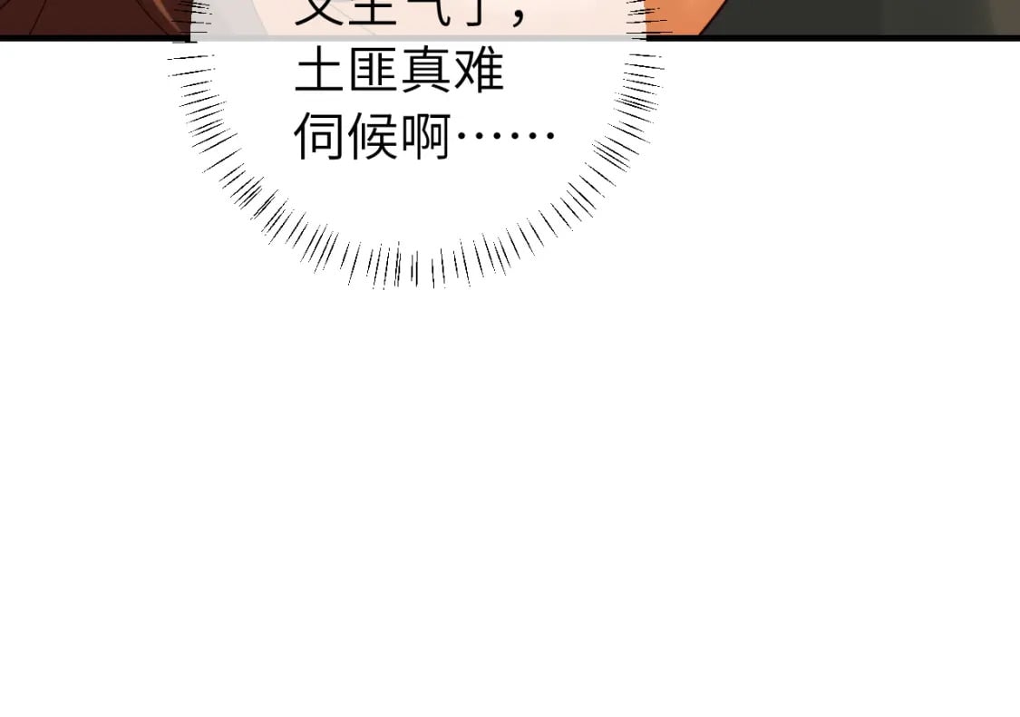 第167话 他特喜欢我！81