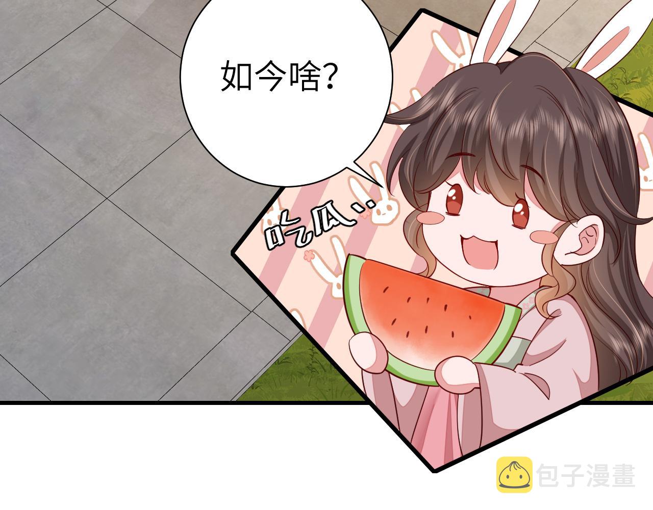 第116话 妹儿 姐要完蛋了！40