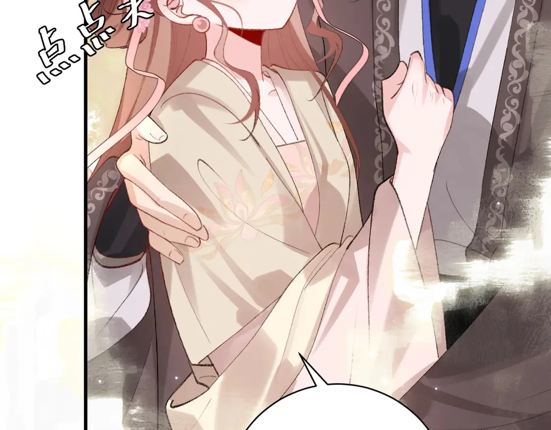 第248话 你......怕不怕？53