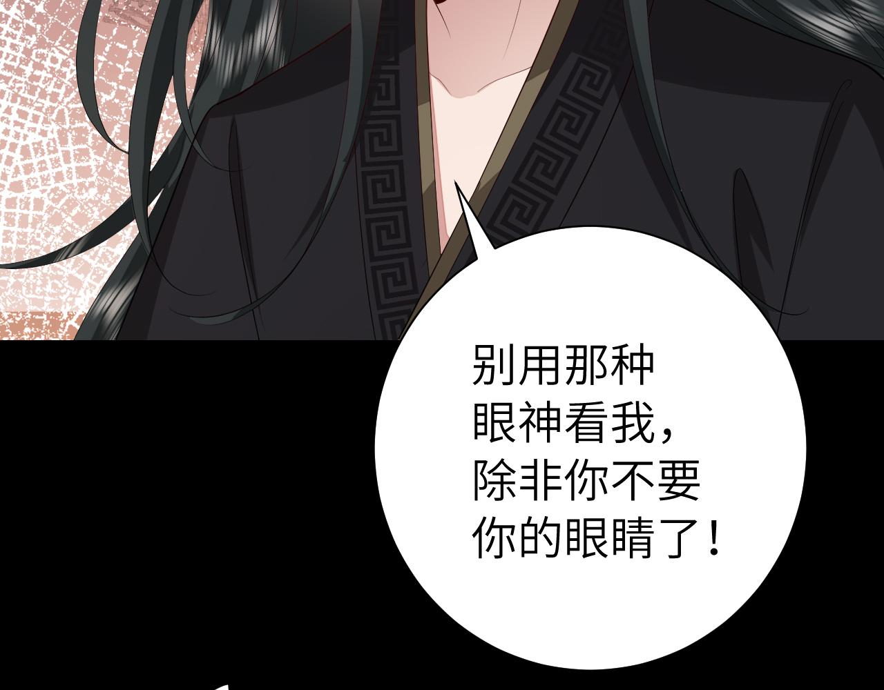 第130话 别用那种眼神看我76