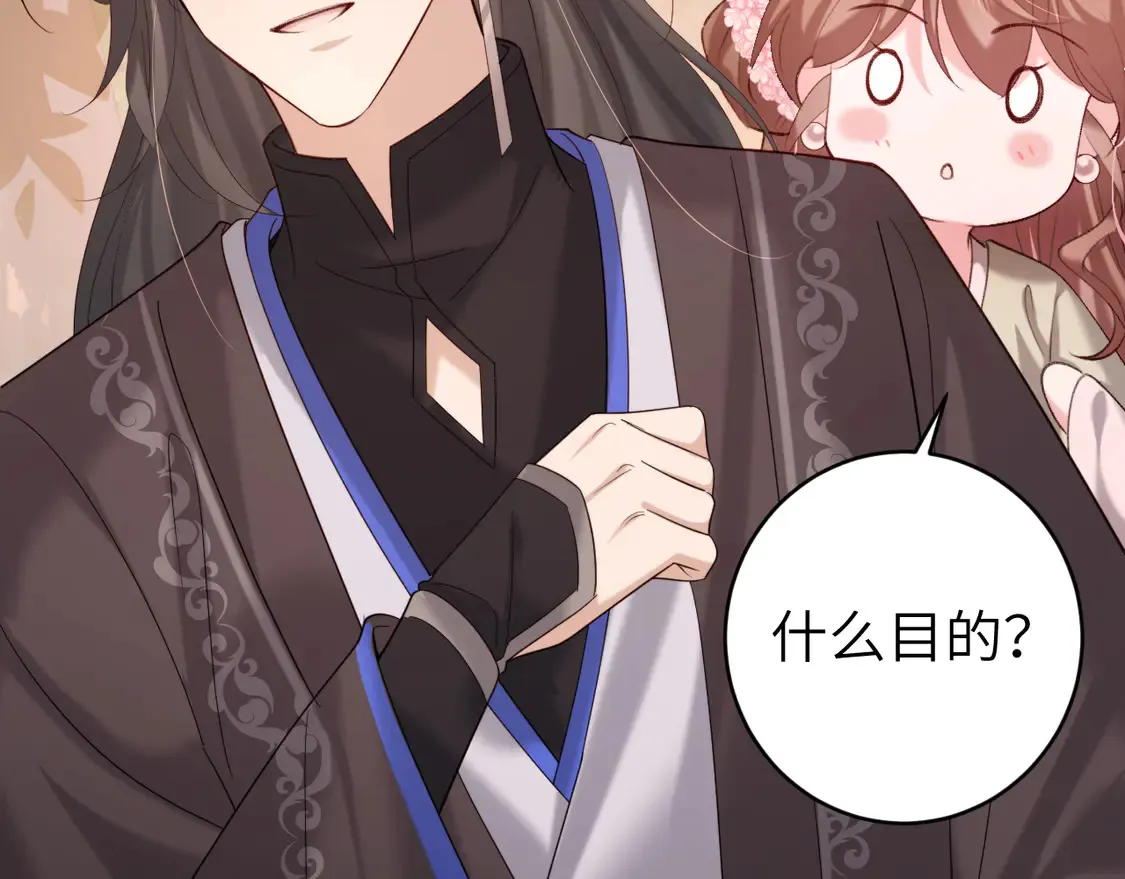 第245话 阿珠，你到底是何模样？58