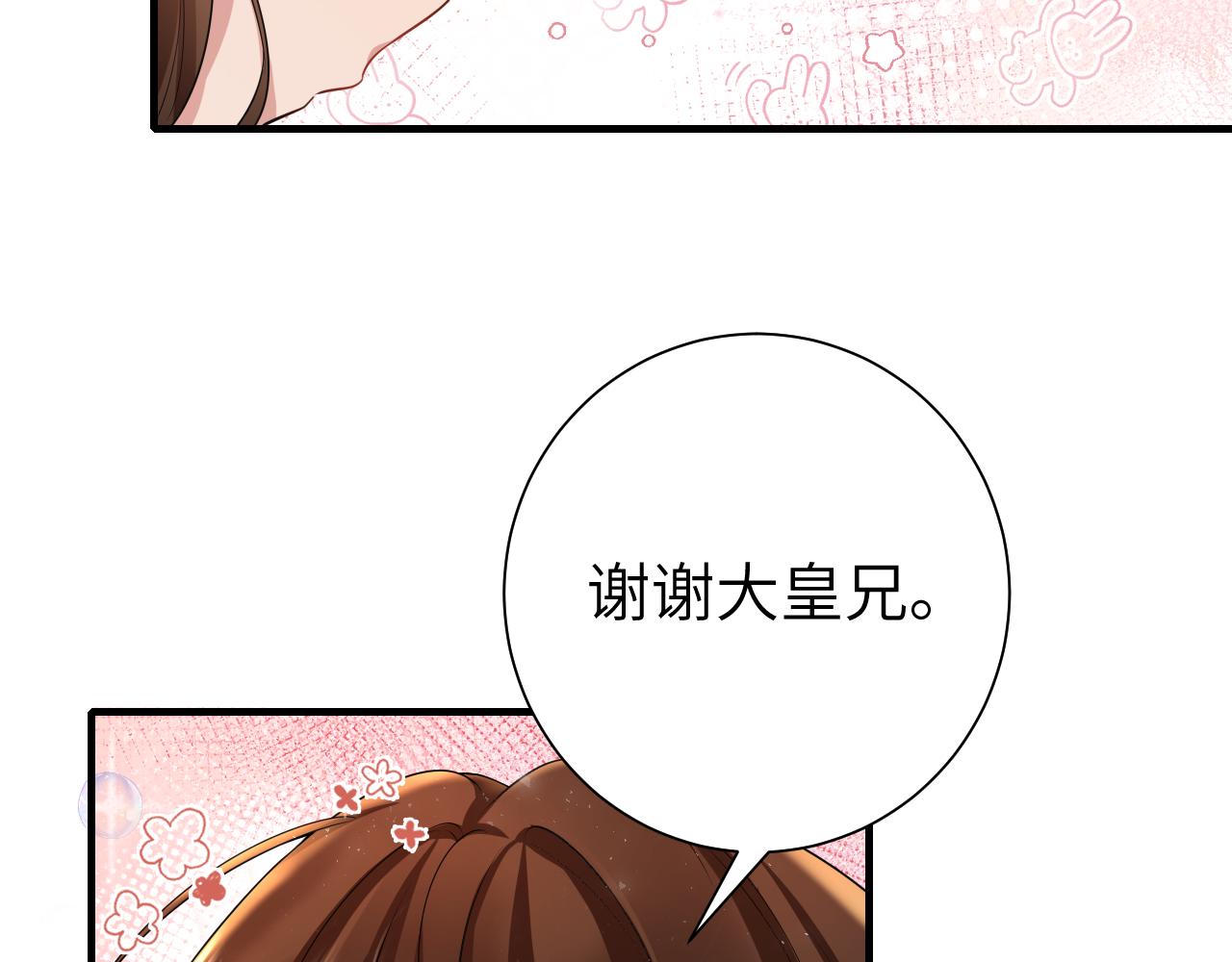 第127话 七七，你自己选74
