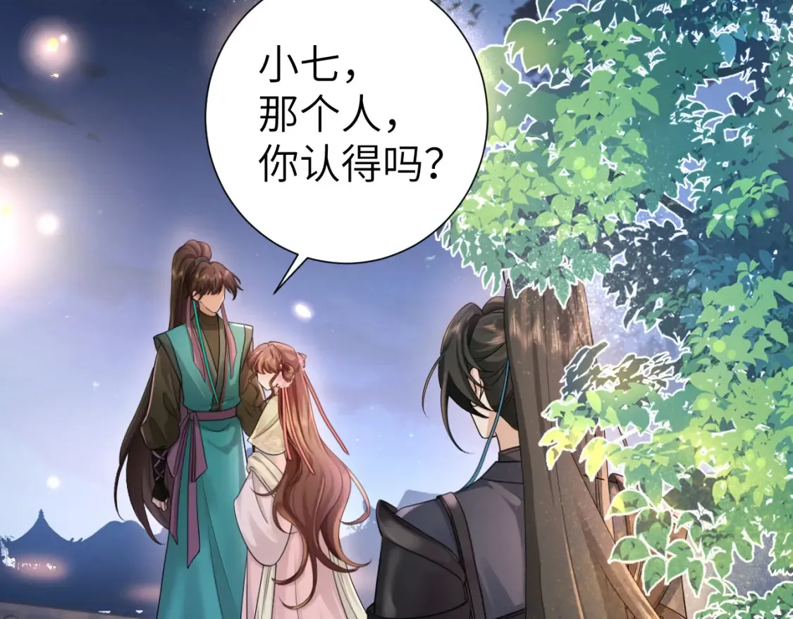 第193话 小七，那个人你认得吗？42