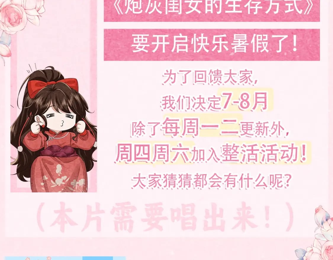 暑期加更第3期 ：全是1的群！2