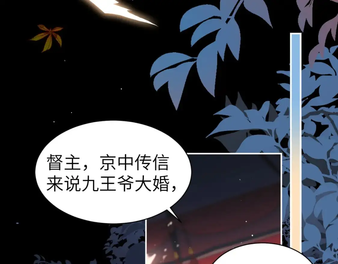第214话 夜墨寒…你骗我71