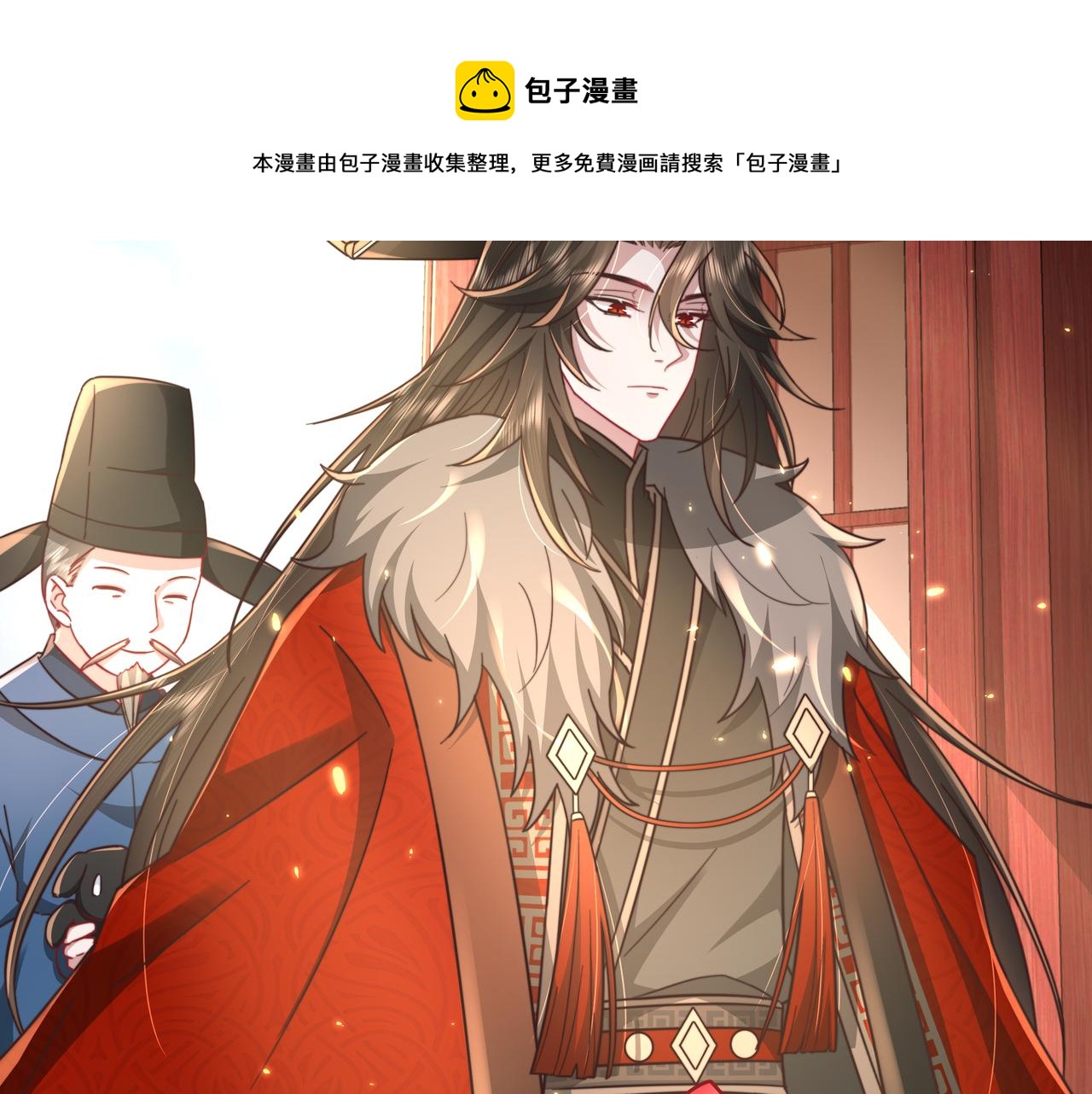 第27话 七七不想做傻公主27