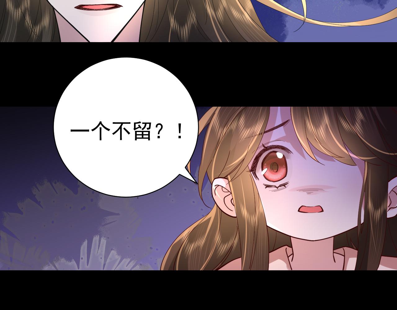 第65话 父皇爹爹最好啦55
