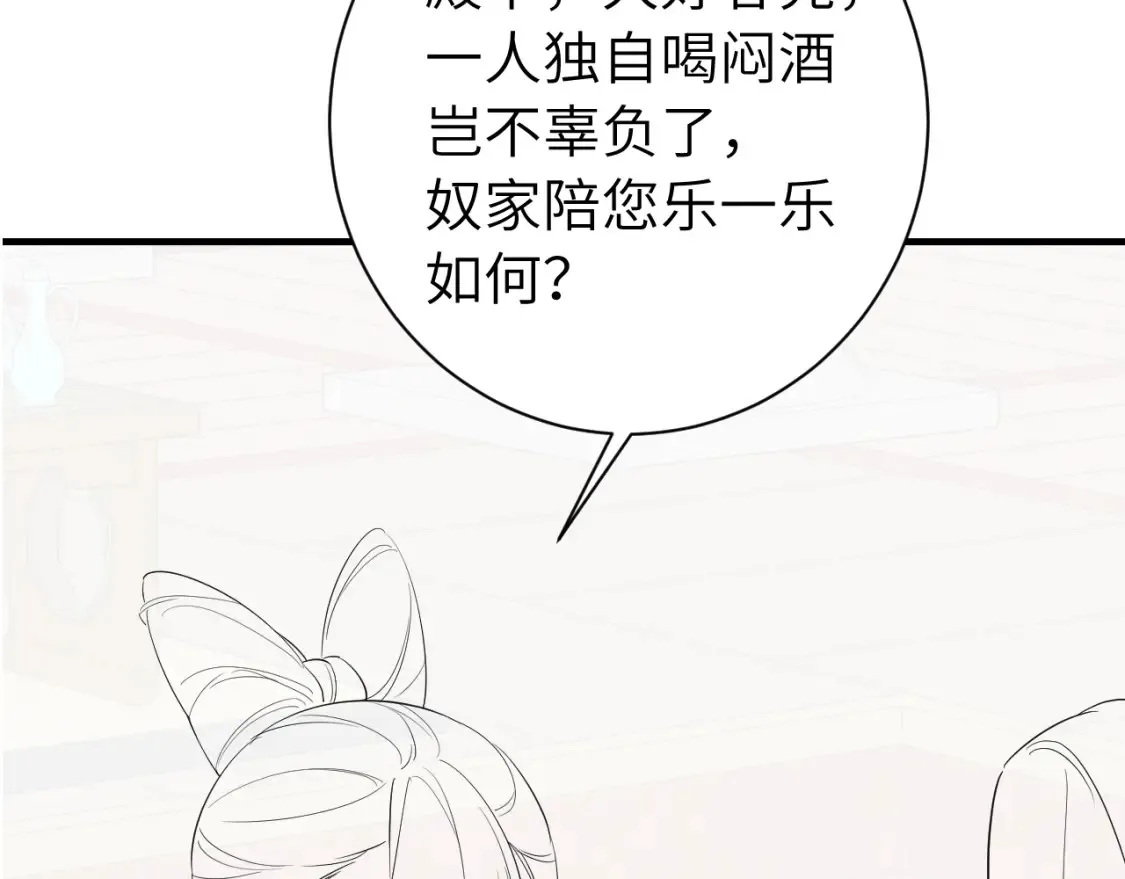 第196话 给我搜！95