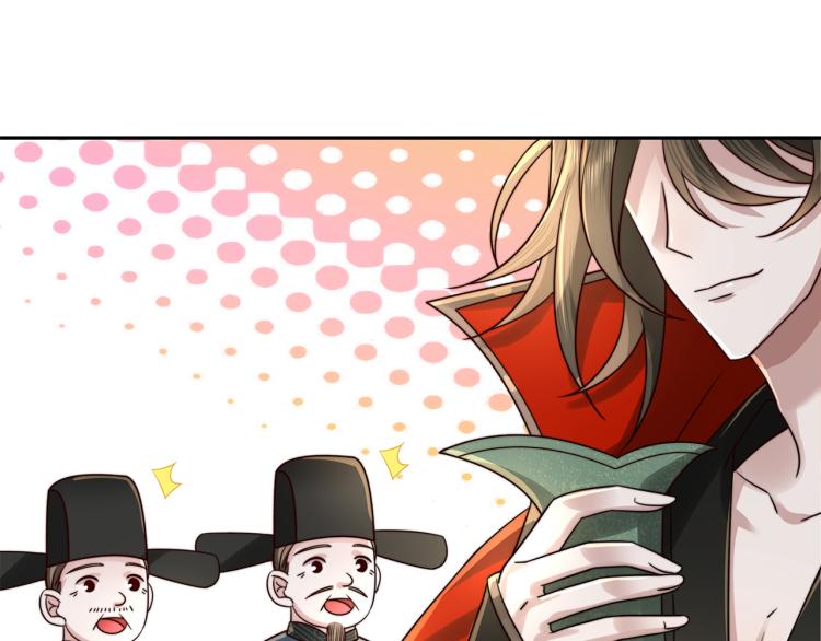 第13话 谁招惹他了？！78