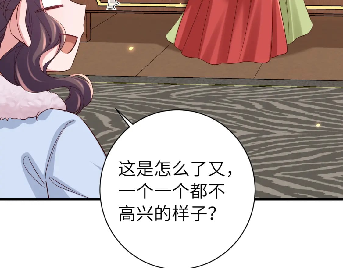 第158话 你何时才能回来29