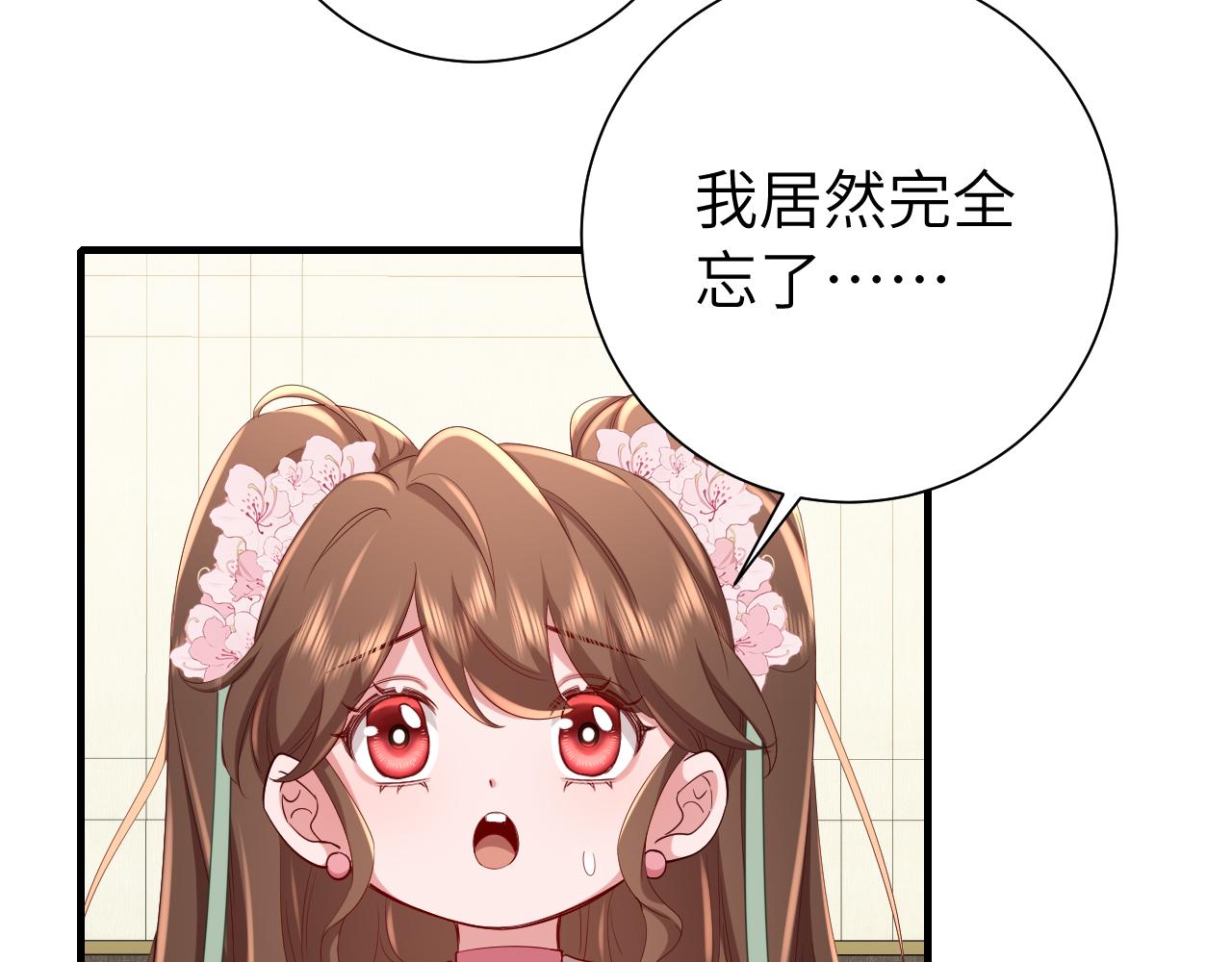 第103话 武场再遇33