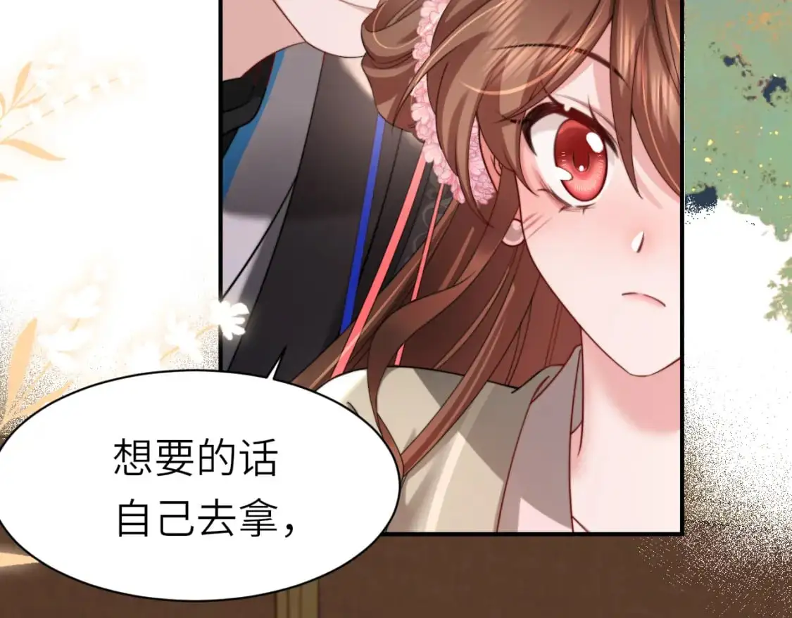 第222话 想要的话自己去拿65