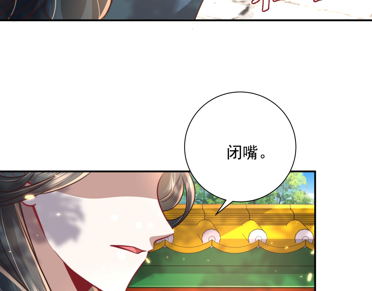 第45话 皇兄这猫真可爱12