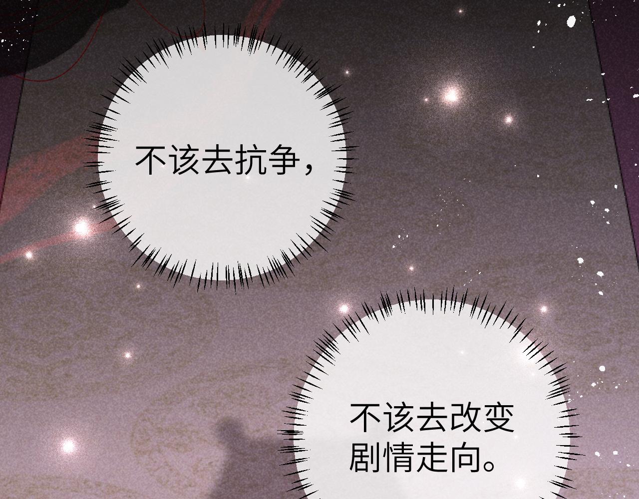第107话 或许本该按照剧情…47