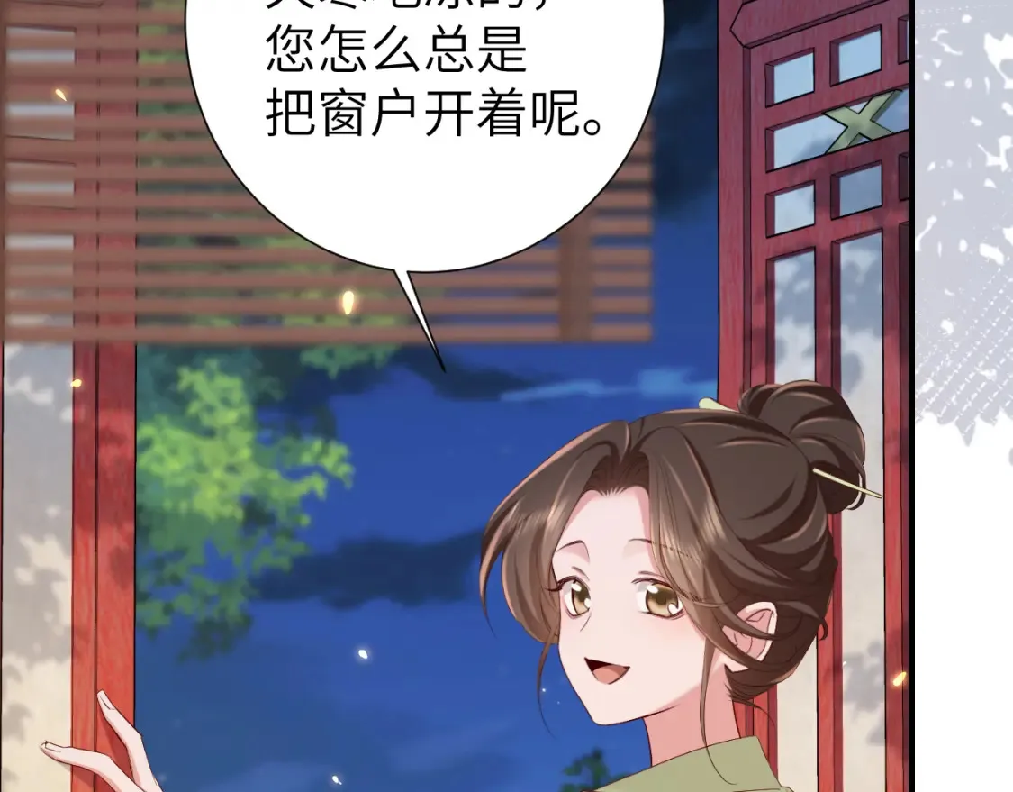 第192话 速来速来！38