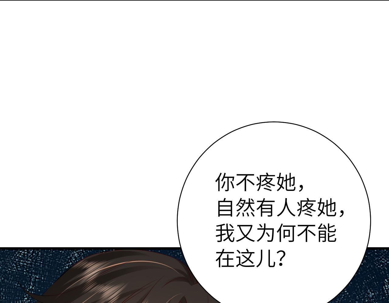 第110话 不要太医…也不要你41