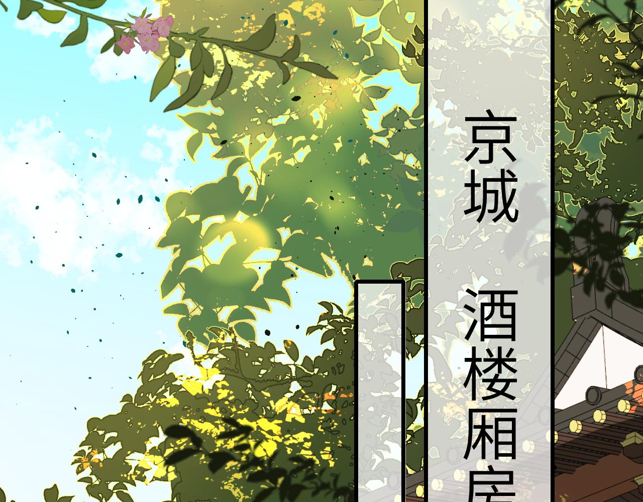 第121话 他好像图谋已久84