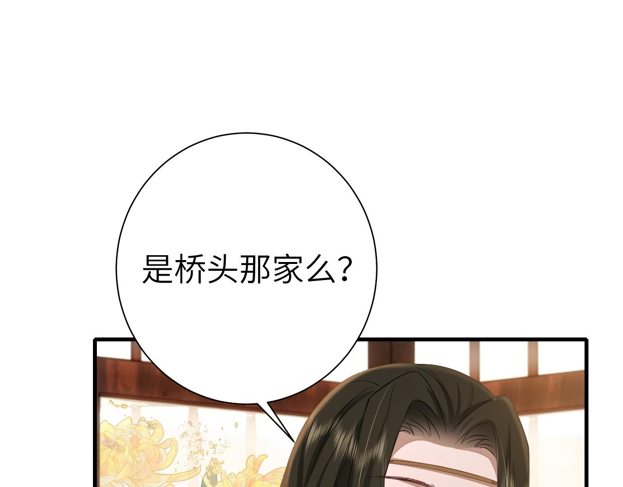 第122话 给朕瞧瞧？4