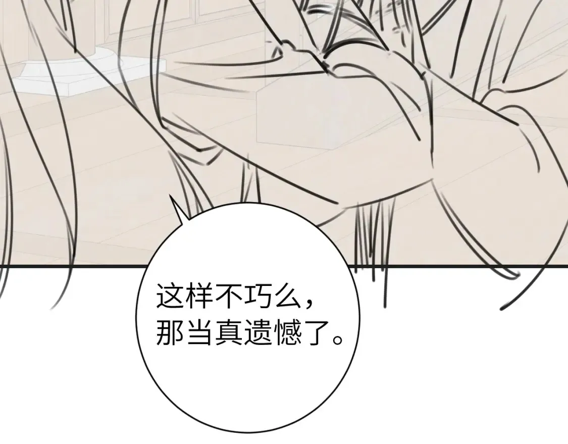 第195话 签名售书？89