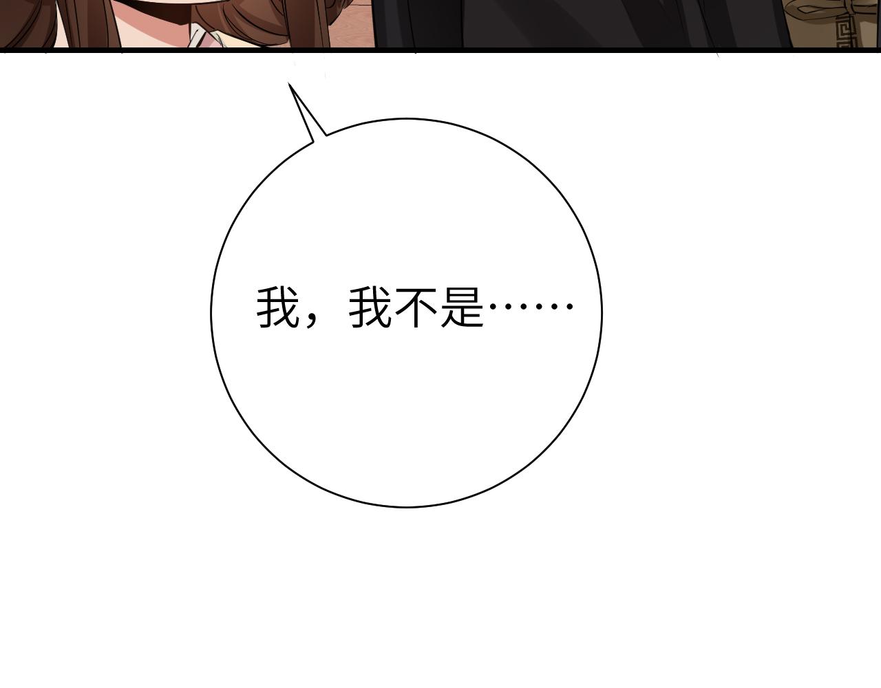 第126话 娘娘快过来~34