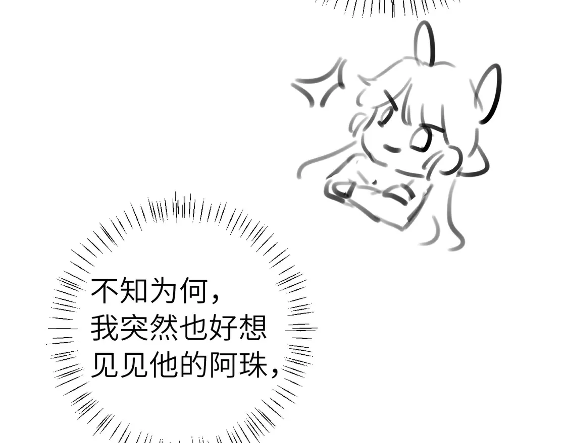 第244话 演员91
