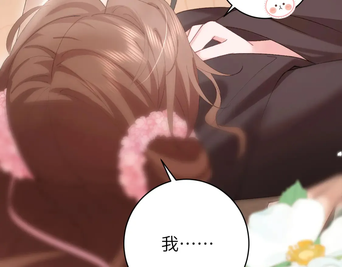 第254话 要摸吗？77