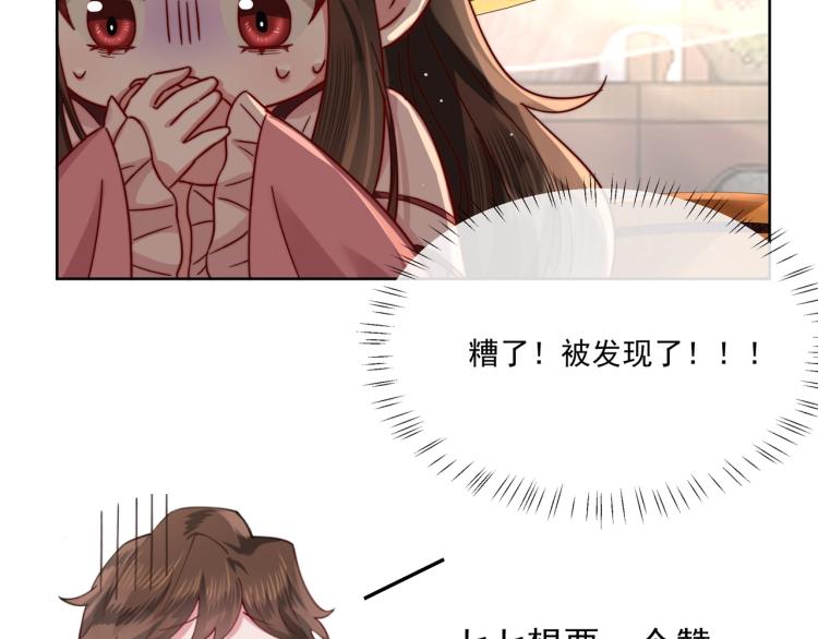 第3话 提心吊胆76