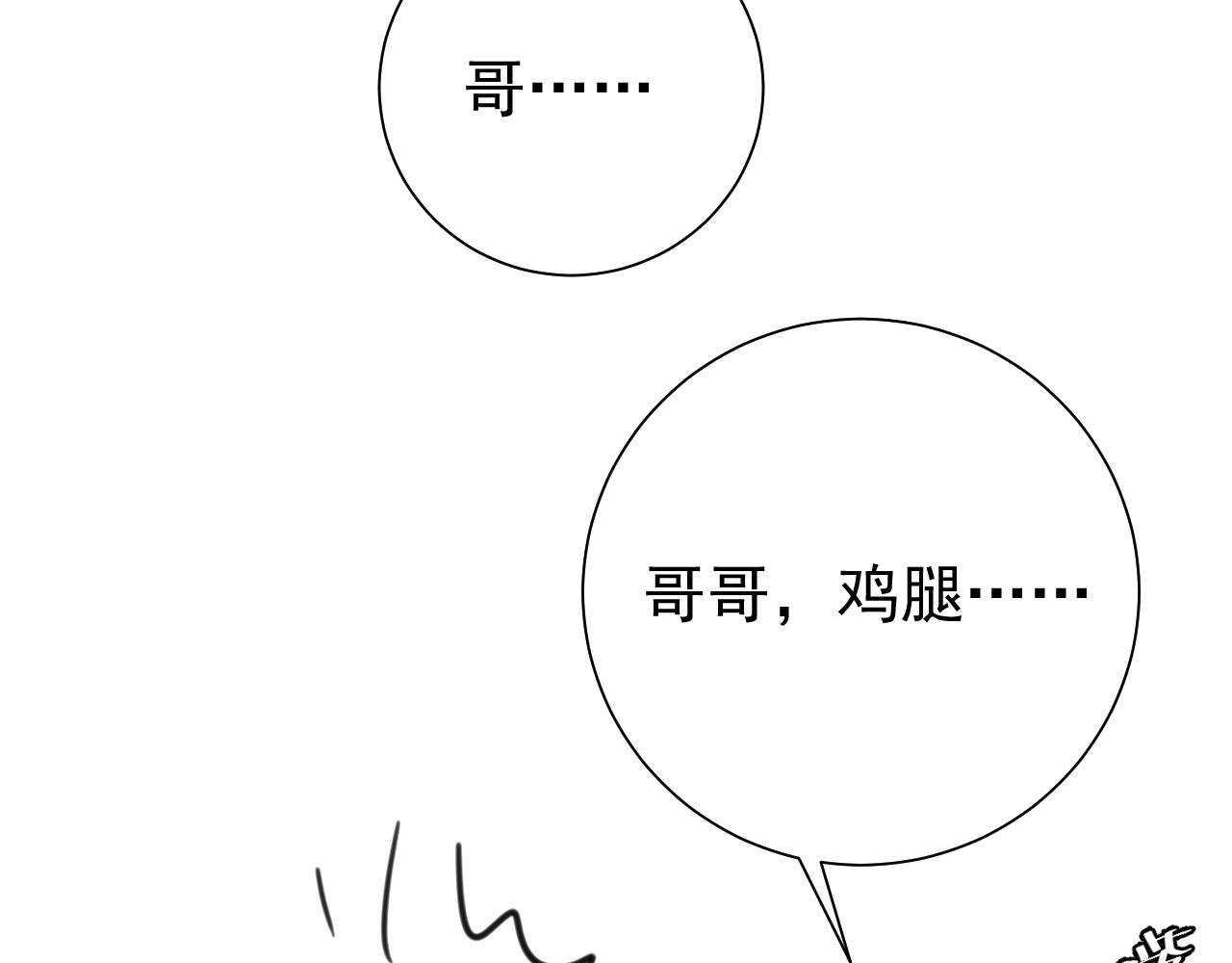 第72话 输给你啦78