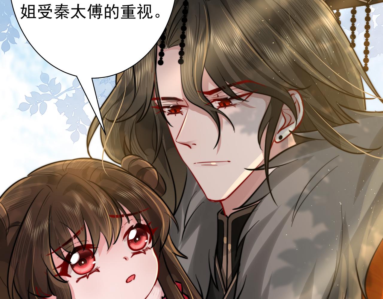 第25话 我身上脏65