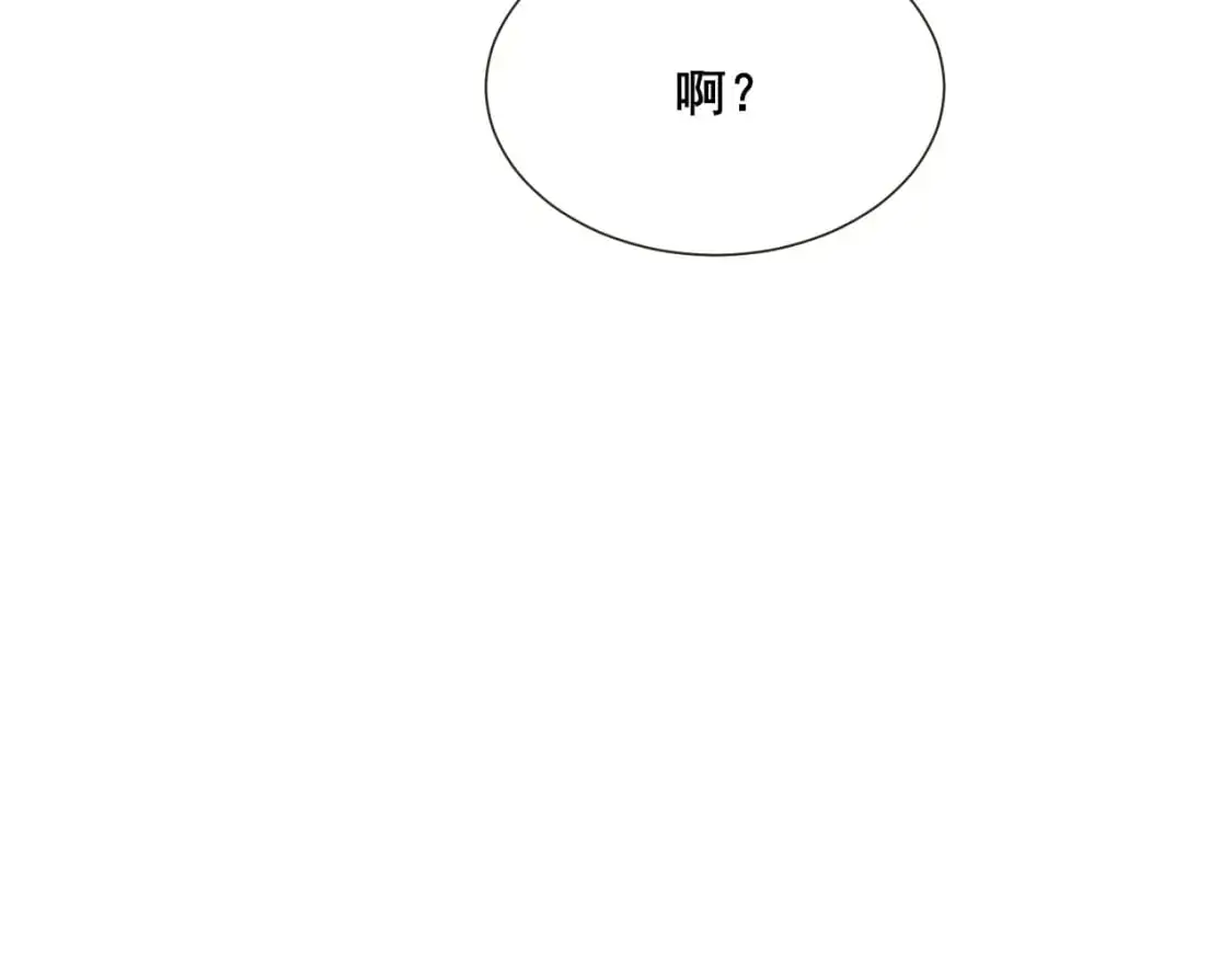 第204话 我想做你的驸马88