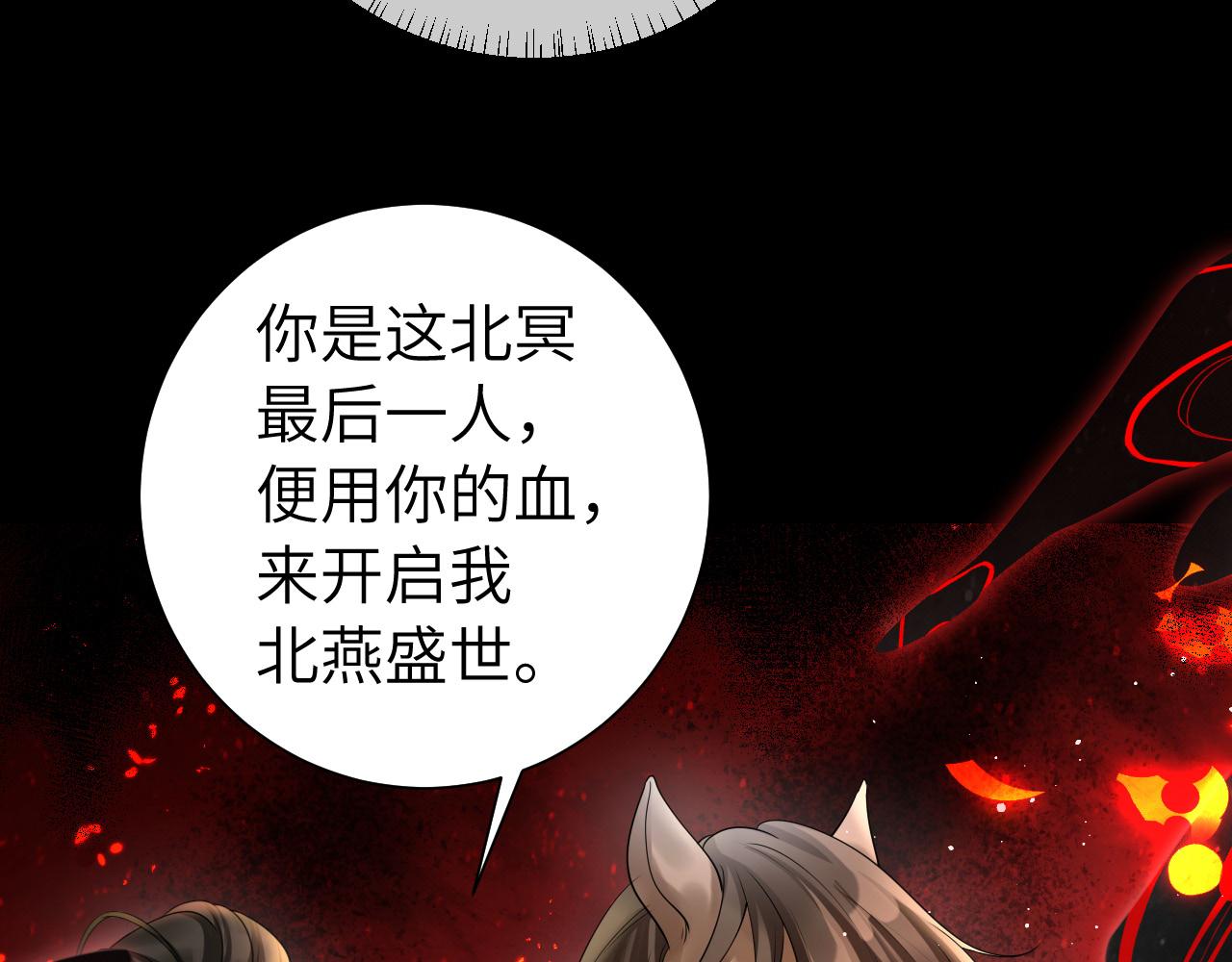 第123话 本王没惹你们任何人！87