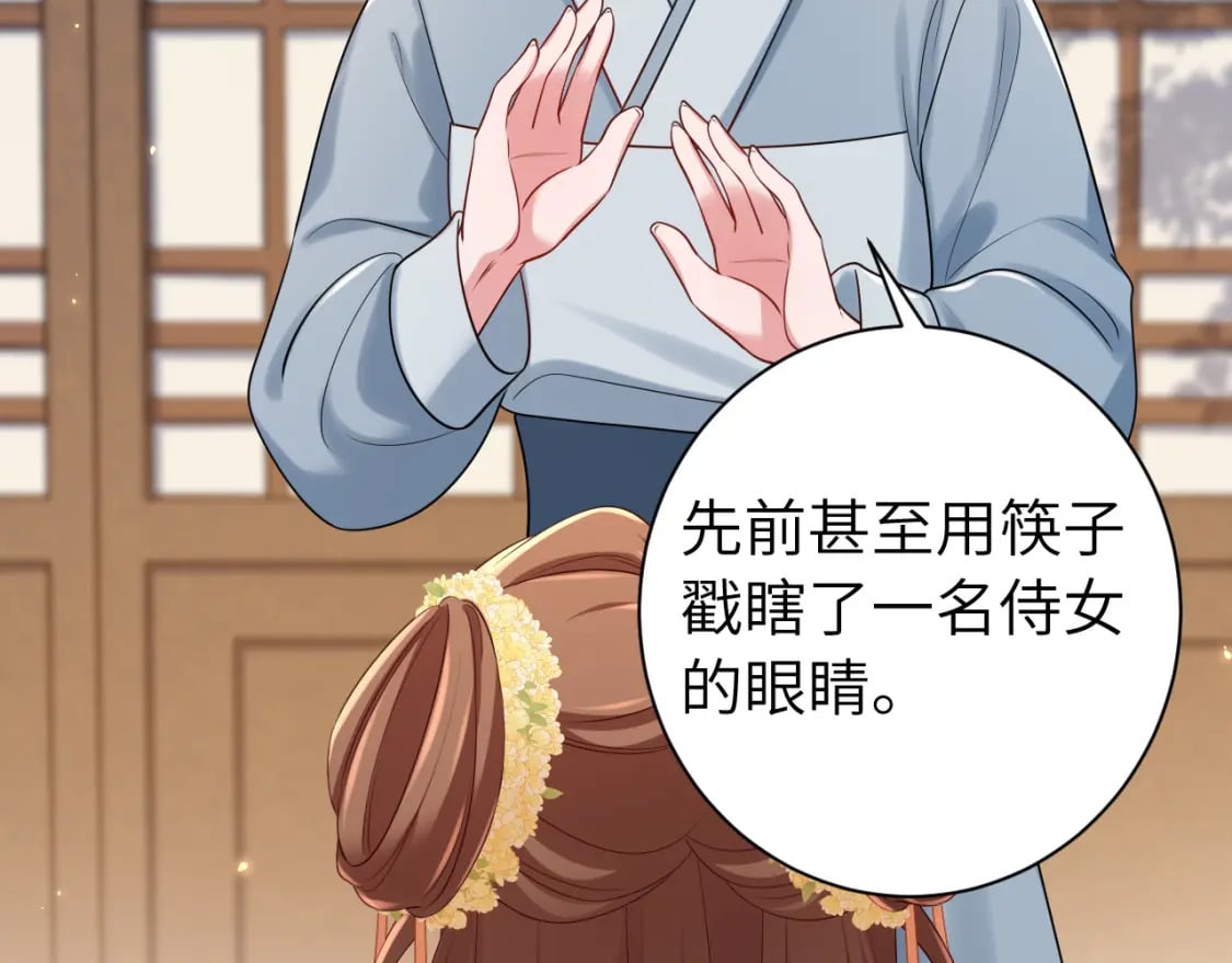 第174话 我们还是盟友么？30
