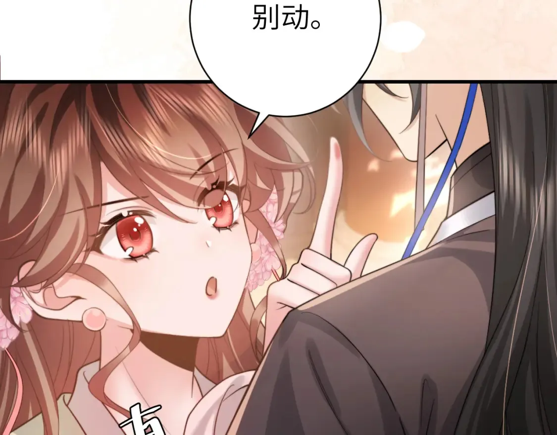 第233话 哥哥~别动49