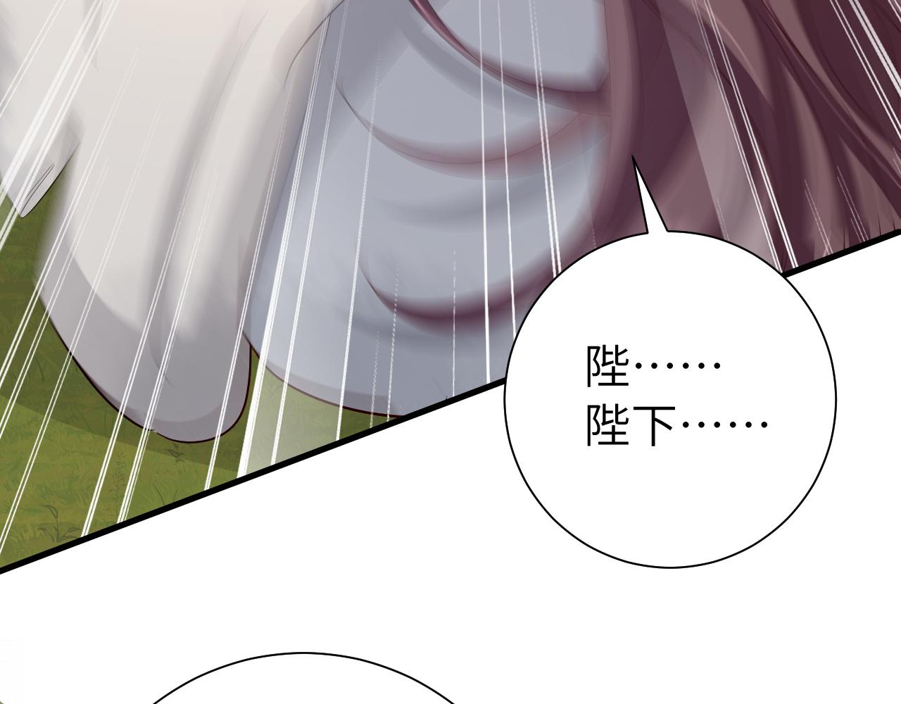 第115话 七公主专属狗洞！85
