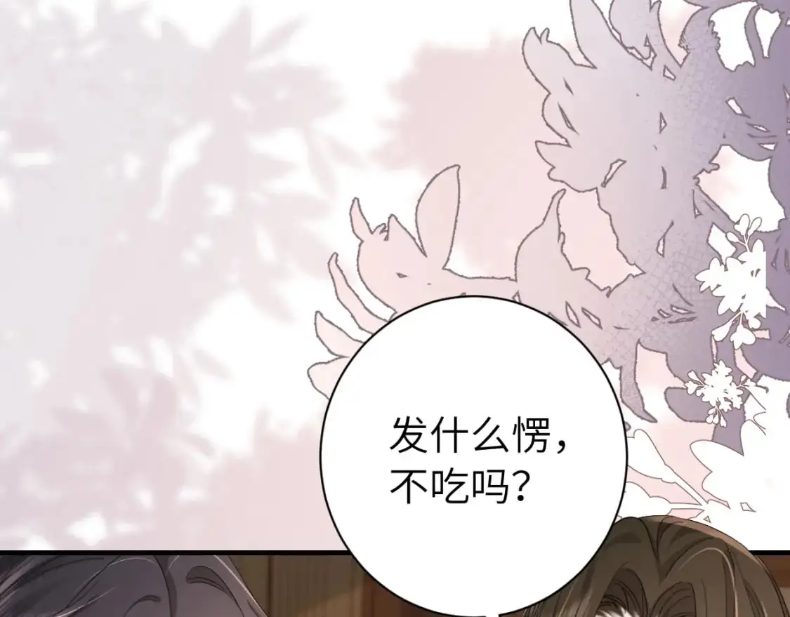 第217话 我不会再负你了27