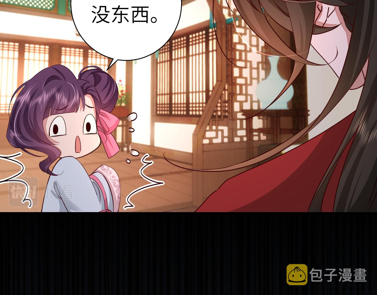 第122话 给朕瞧瞧？84