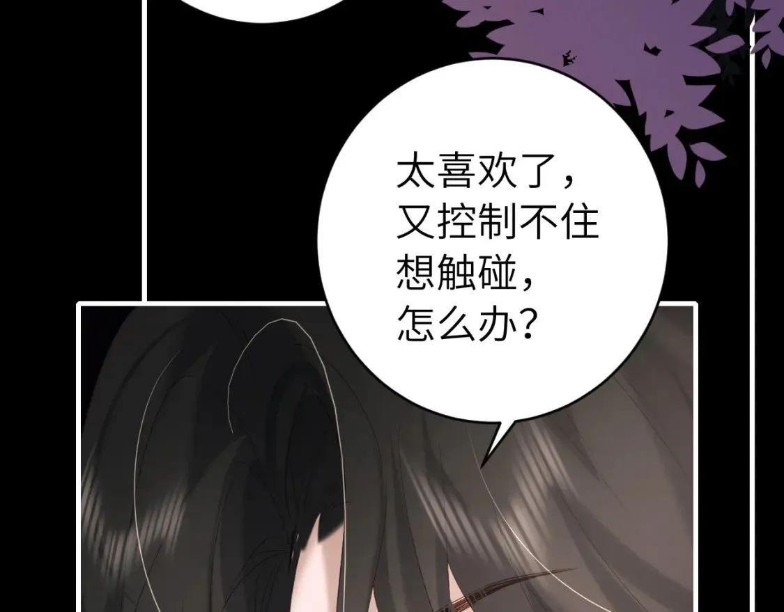 第243话 太喜欢了47