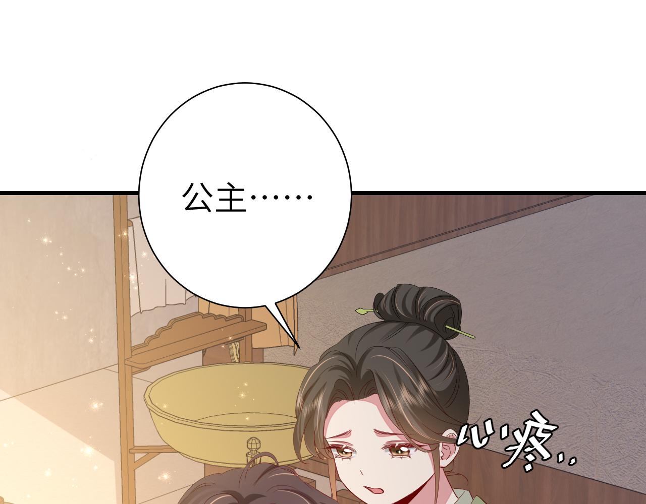 第112话 把他赶出去！61