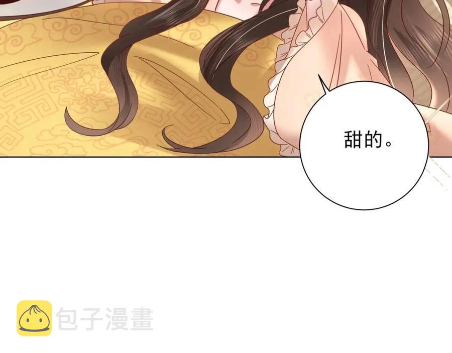 第6话 暴君亲自喂药？86