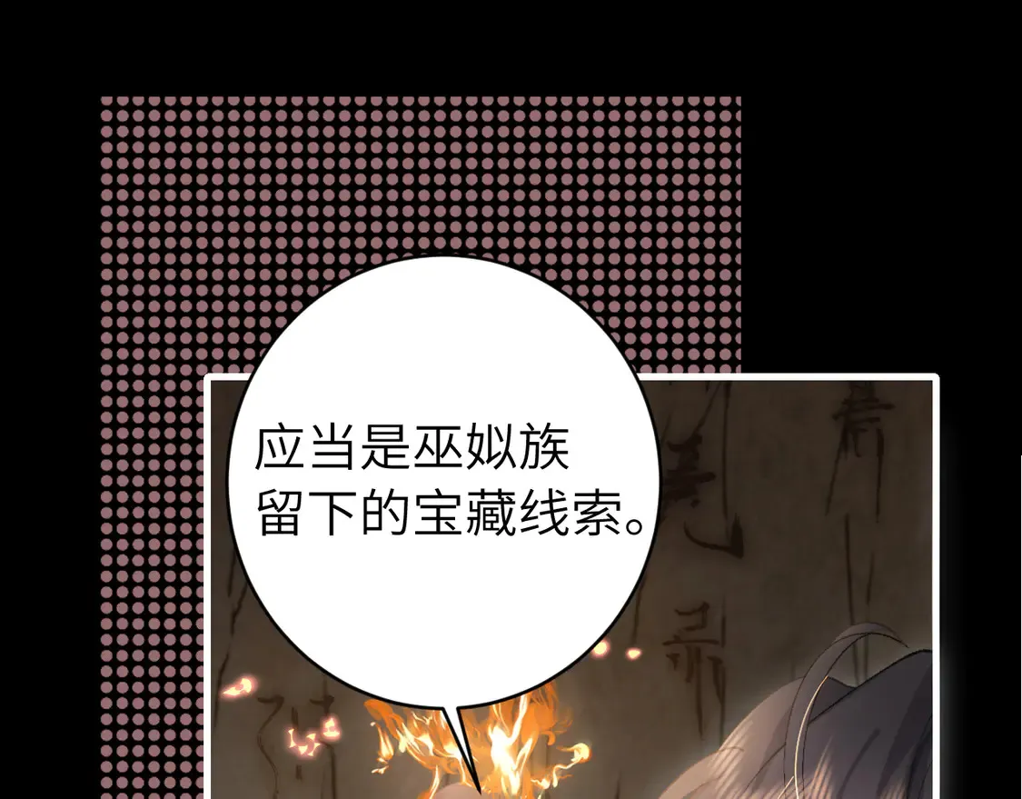 第255话 燕铖70