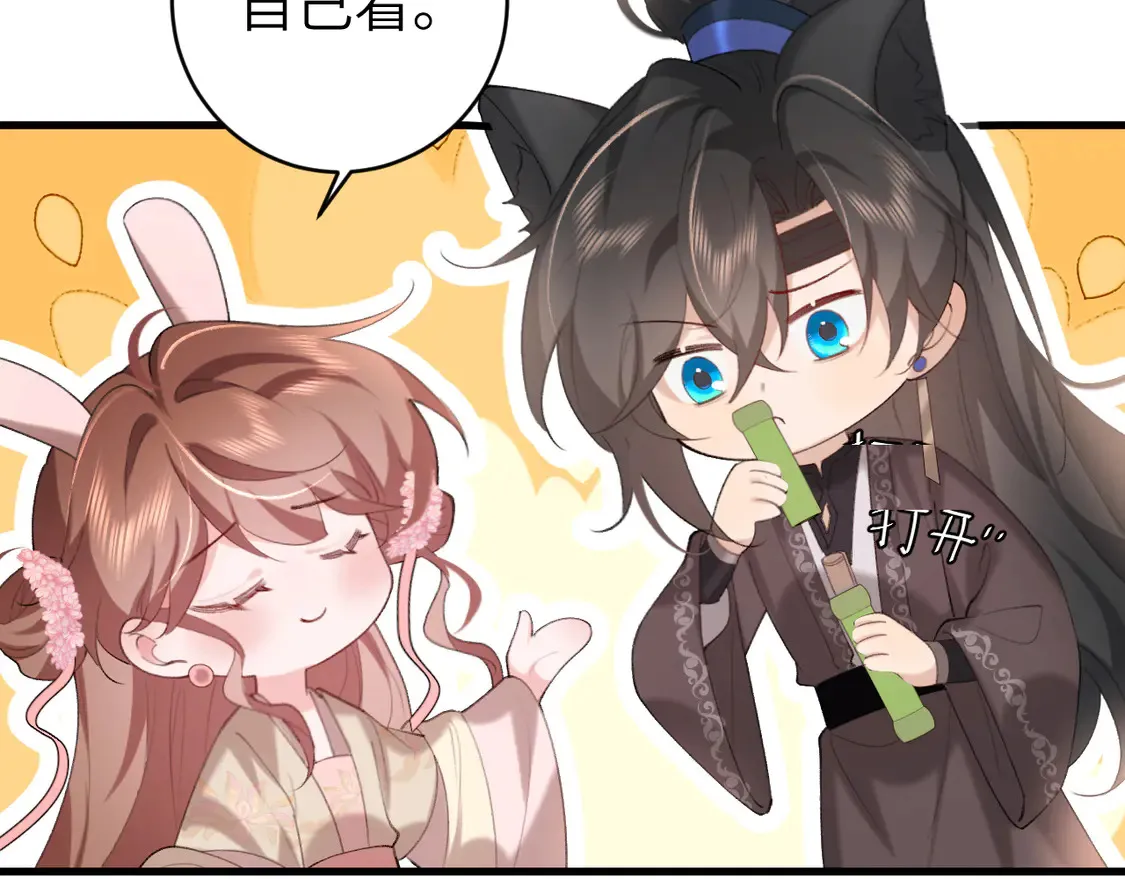 第248话 你......怕不怕？11