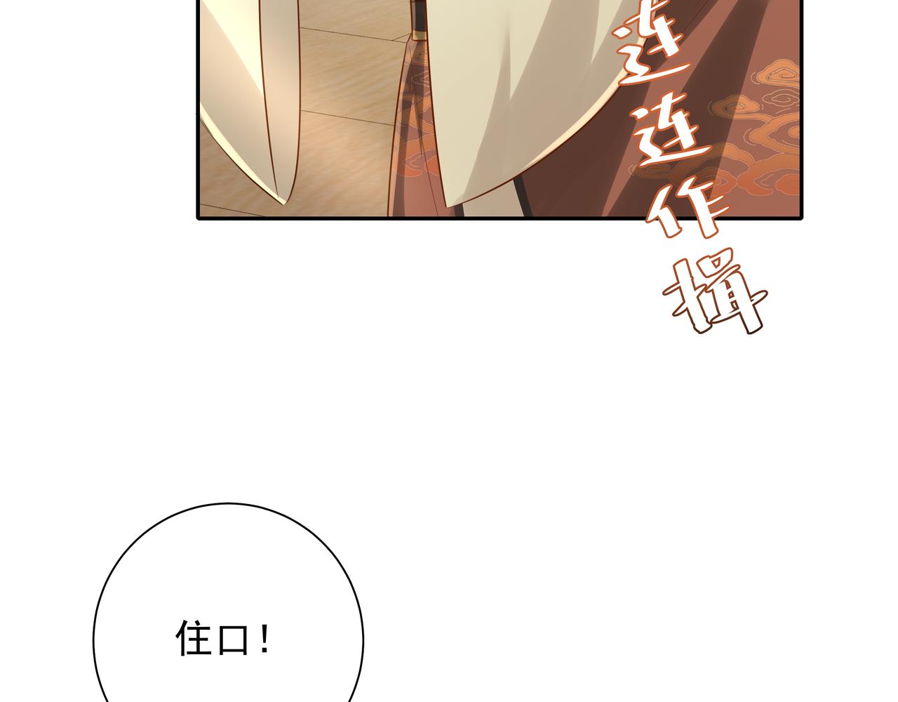 第30话 坐我身边，不要乱跑41