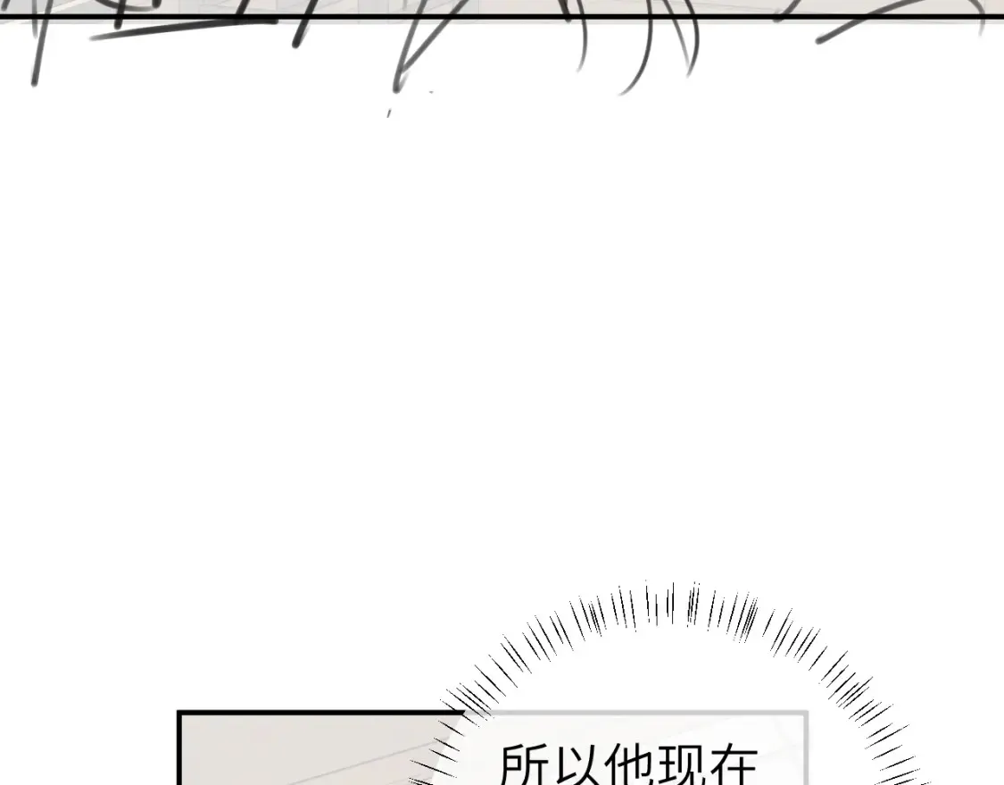 第230话 纯纯渣男行为啊！99