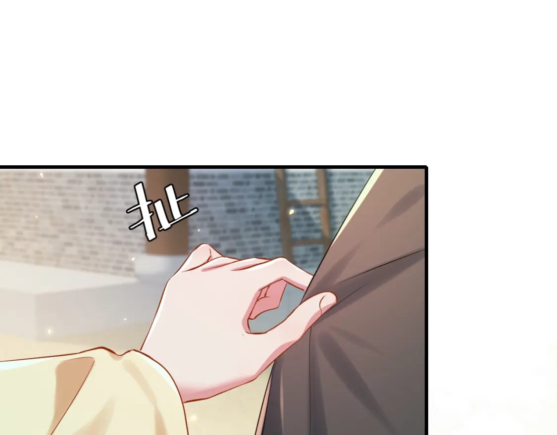 第166话 我给你当童养媳吧！29