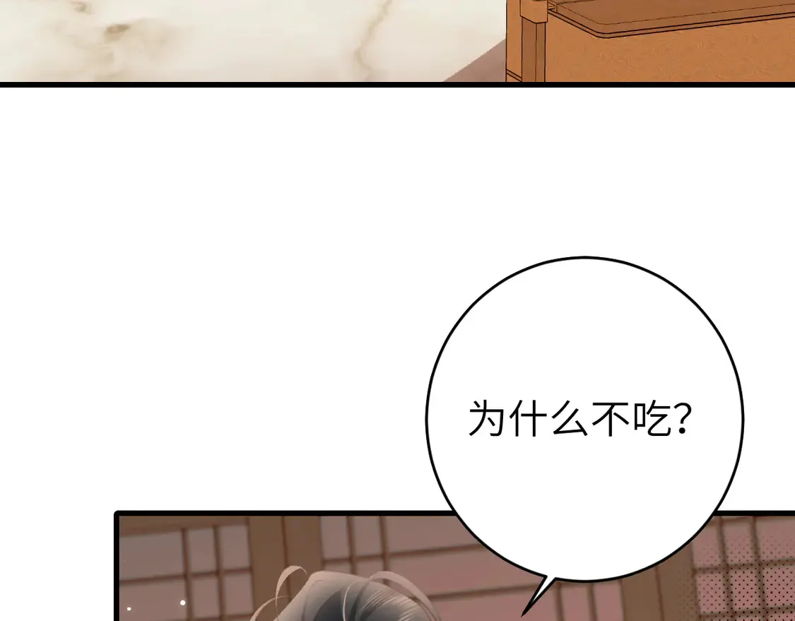第258话 团宠七七68