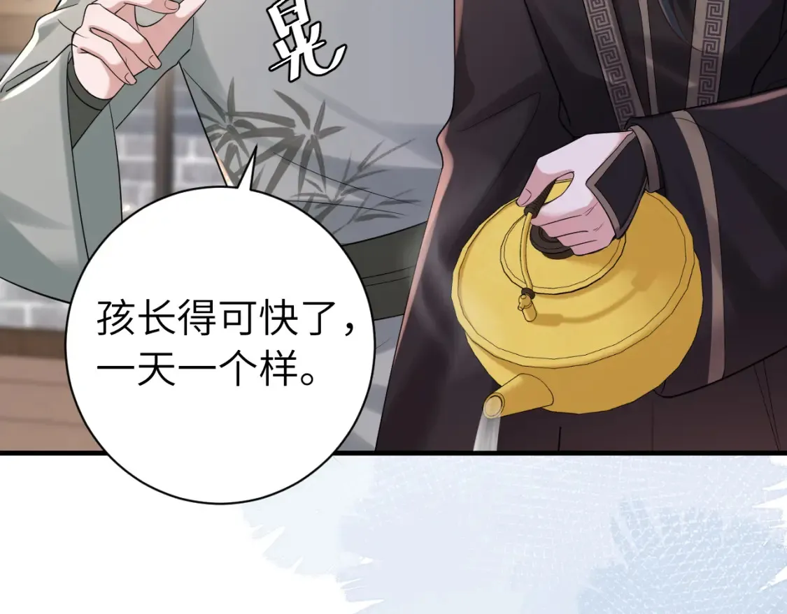 第160话 她的信…38